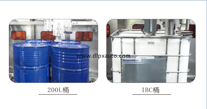 化學(xué)品灌裝機 化學(xué)品灌裝機