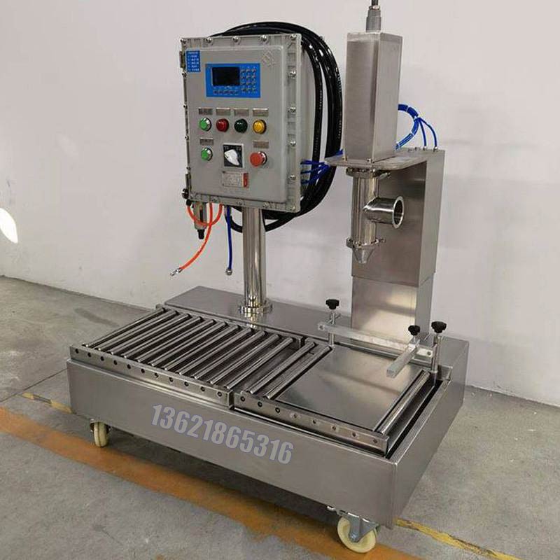 化學(xué)品灌裝機(jī)