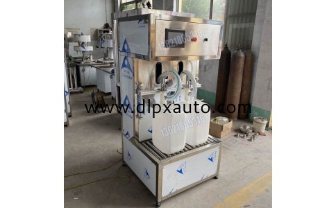 12升染料包裝機 定量分裝包裝機