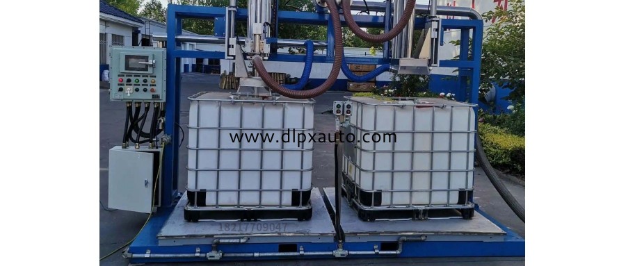 3000L噸桶涂料雙速分裝機